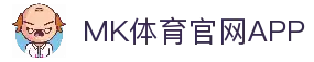 MK体育首页 - MK体育官方在线平台